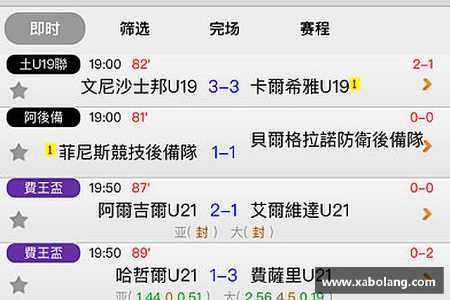 解读im电竞官方网址